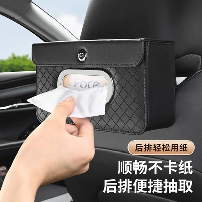 Hanging Paper Box Car — Car tissue box/set