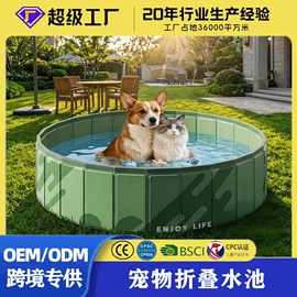 游泳池;户外充气床;水上充气床