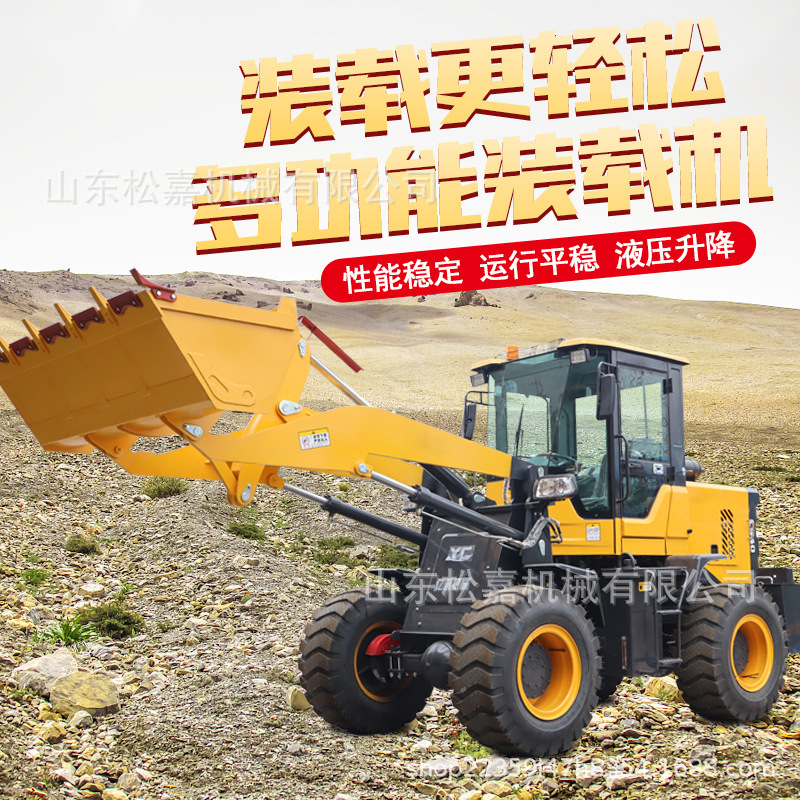 Cargador pequeño 20 agrícola de cuatro tracciones agarrar césped agarrar máquina de madera sitio de construcción multifuncional ingeniería de construcción de ruedas tipo 30 carretilla elevadora