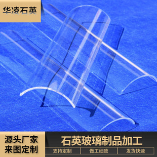 ͸��ʯӢƬʯӢ��ƬʯӢ����Ƭ�뻡��ʯӢƬ�����tʯӢ�x���ӹ�