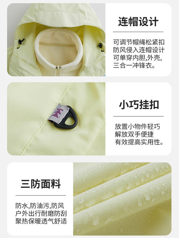 啄木鸟玫红冲锋衣女款2025新款春秋户外超好看三合一爬山穿搭外套|undefined