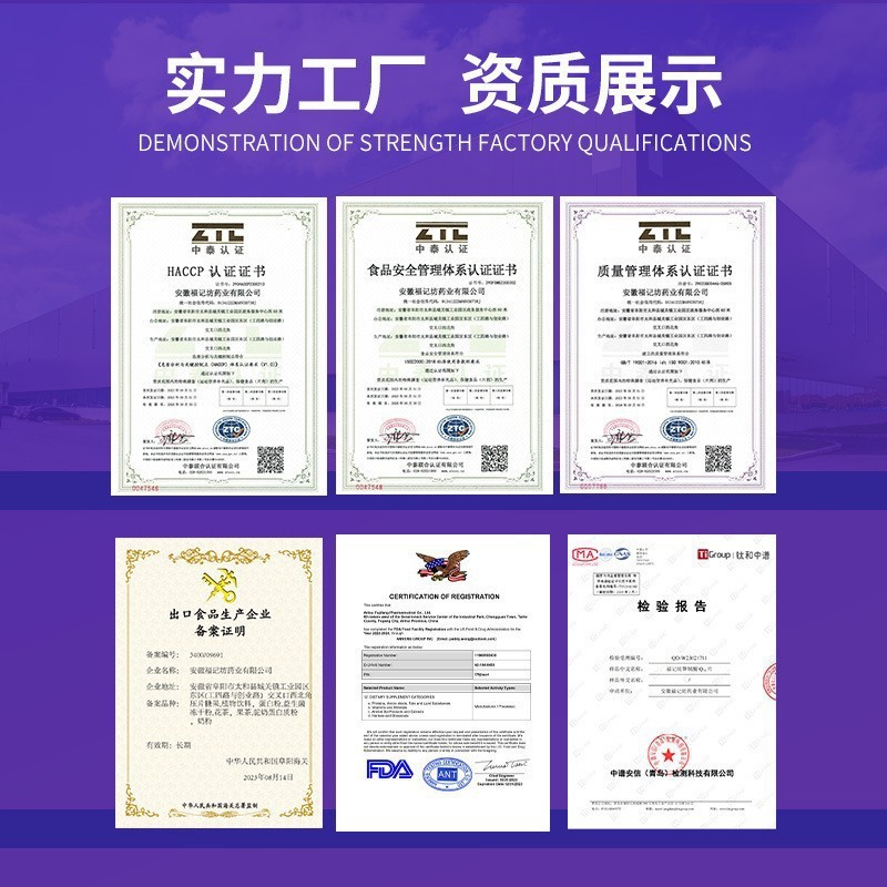 南京同仁堂当归黄芪铁片蓝帽认证保健食品代加工贴牌定制OEMODM|undefined