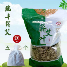 蕲仁堂艾叶陈艾叶泡澡足浴端午蕲艾250G蕲春优质艾草批发干艾叶