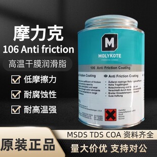 ����Ħ���� 106 ��Ĥ���������ԝ����ͬF؛500g