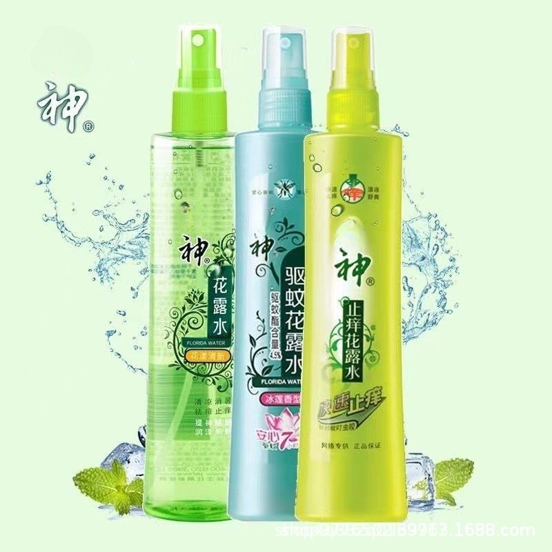W Hotel Classic Anti-Itch Spray Floral Water Mosquito Repellent Long-Lasting Freshness Labor Protection Safety Mosquito Repellent Wholesale