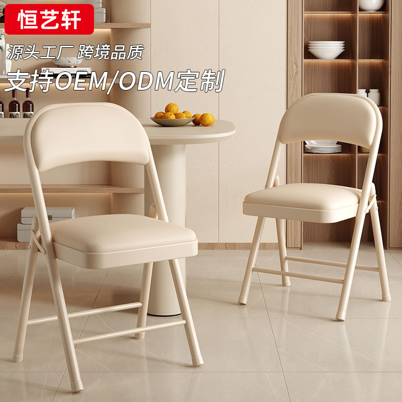 Metal Folding Chair Portable Dining Chair Conference Folding Back Chair Office Reception Computer Chair Home Simple Folding Chair
