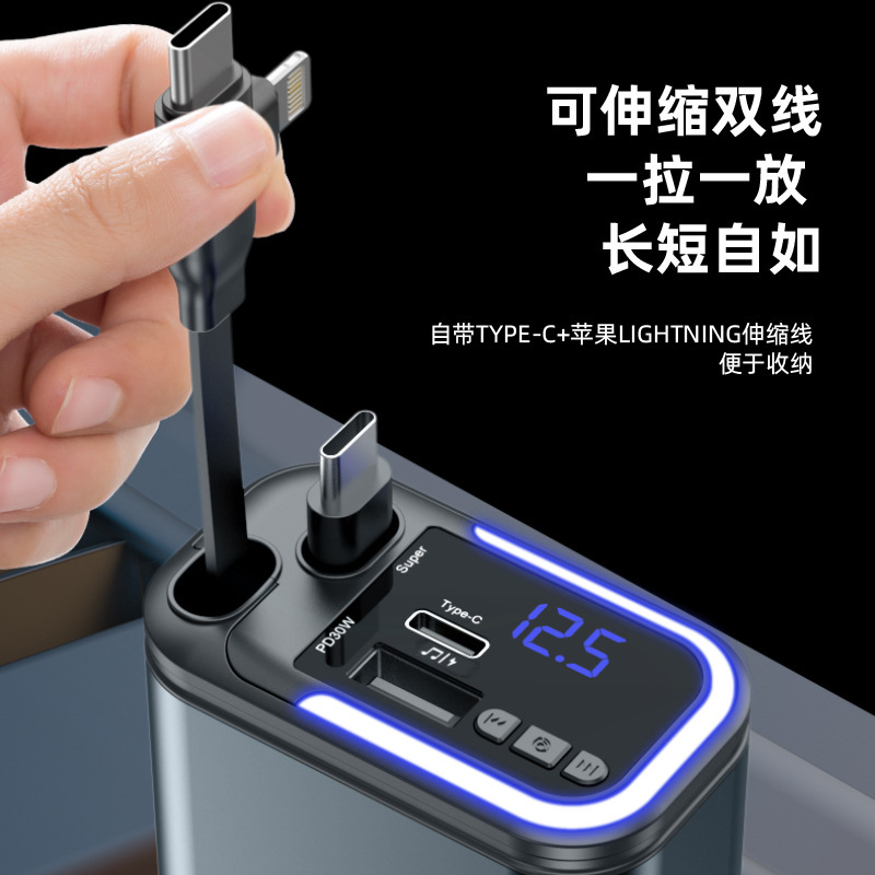 180W超高速充電、格納式ケーブル付き車載充電器、1対5 Bluetooth Uディスク、多機能デジタルディスプレイ、音楽を聴く|undefined