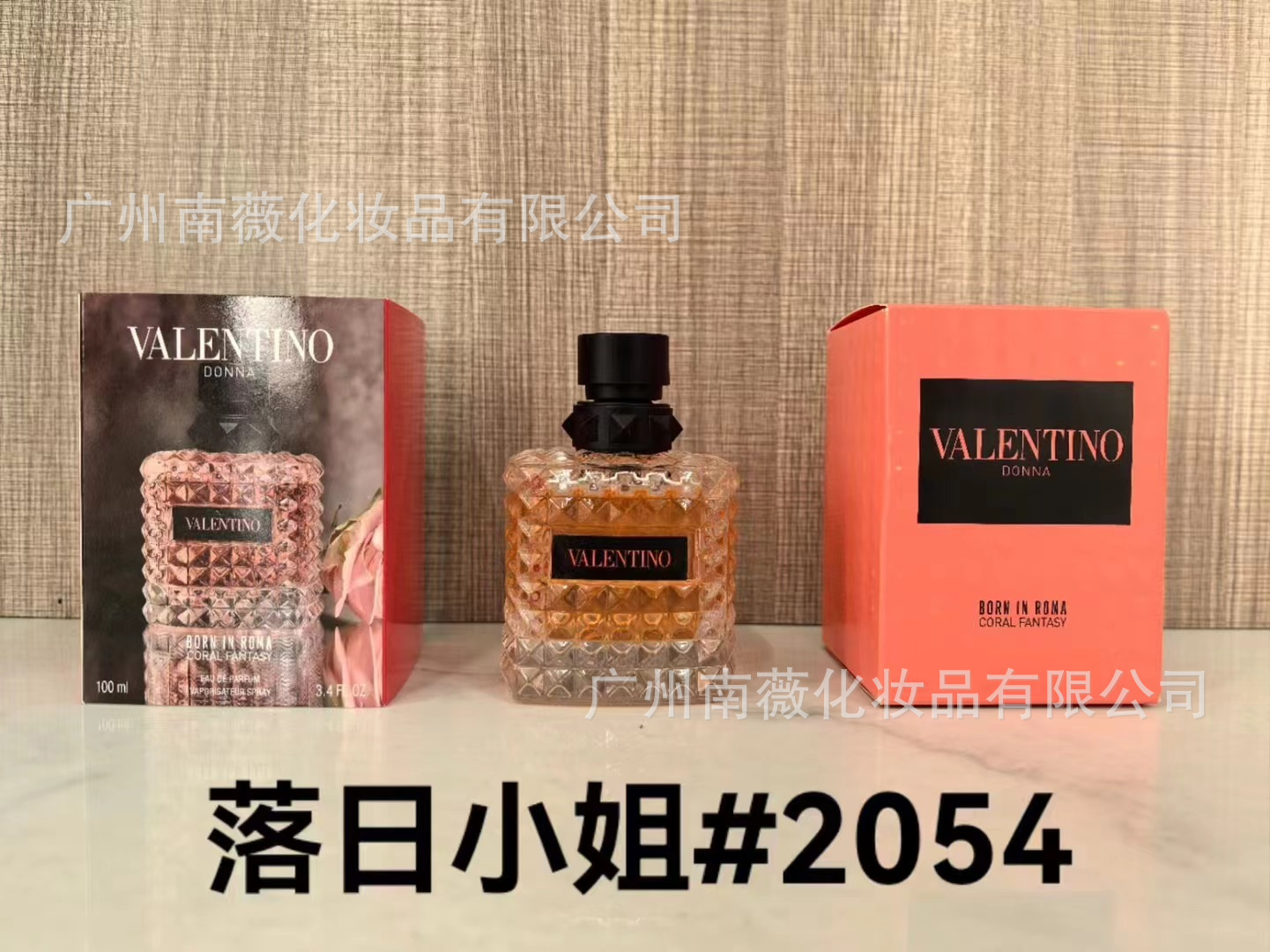 P Miss Sunset 100ml