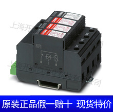 2���ӿ������ - VAL-MS 1000DC-PV/2+V - 2800628 �����˹