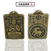 Amulets -Bodhisattva (horse)