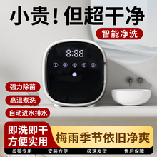 内衣内裤用洗衣机迷你小型全自动洗烘脱一体双双桶滚筒神器