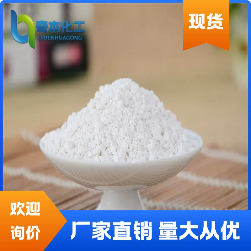 供应优氯净消毒剂消毒片二氯异氰尿酸钠消毒剂高效除菌速效