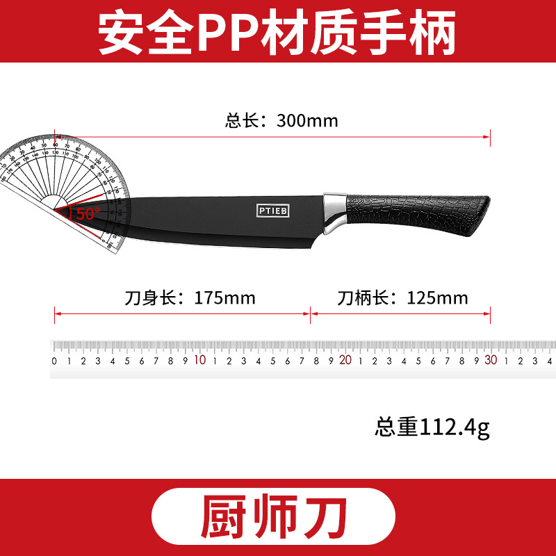 Cuchillo de sandía afilado corte de acero inoxidable cuchillo de fruta de regalo de cocina cuchillo de cocinero doméstico pequeño Tianan