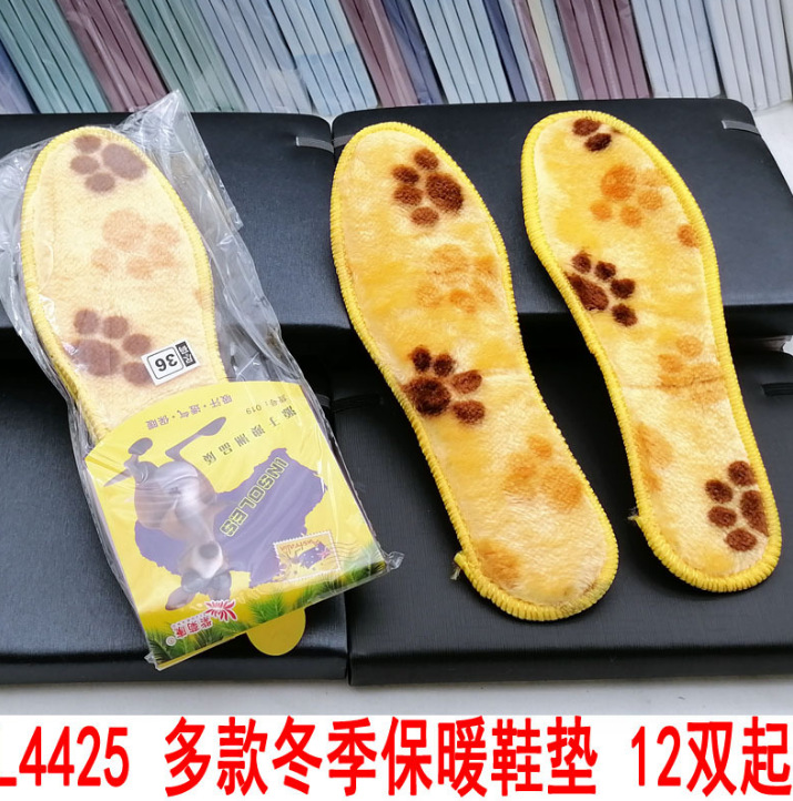 L4425 多款冬季保暖鞋垫