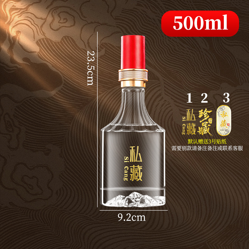 新しい透明ガラスボトル 0.5kg 空のワインボトル白ワインボトル密封されたワインボトル自家製ワインボトル 500 ミリリットルプライベートギフトボックス|undefined