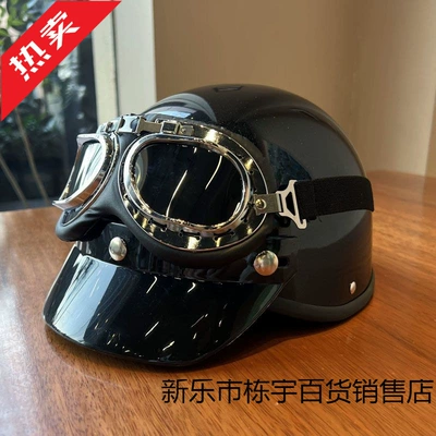 Ha Lei – Electric Motorcycle Retro Auto Parts and Accessories