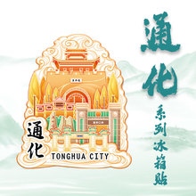 ����ͨ�����������Ą�ľ�|�����N�Ї��ؘ˾��c�����N�o��Ʒ�b��N