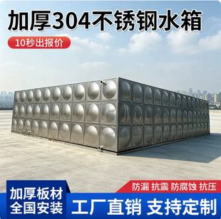 ������ˮˮ��304���P䓇���ˮ�䏊�͸��g�����|���w����һ�w�S��