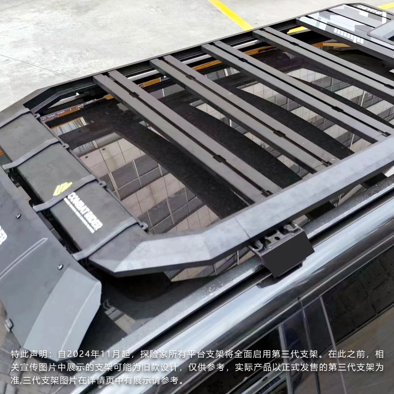 Roof Rack Ladder for Off-Road Adventure Vehicles, Roof Expansion Platform, Outdoor Storage Rack, Travel Rack
