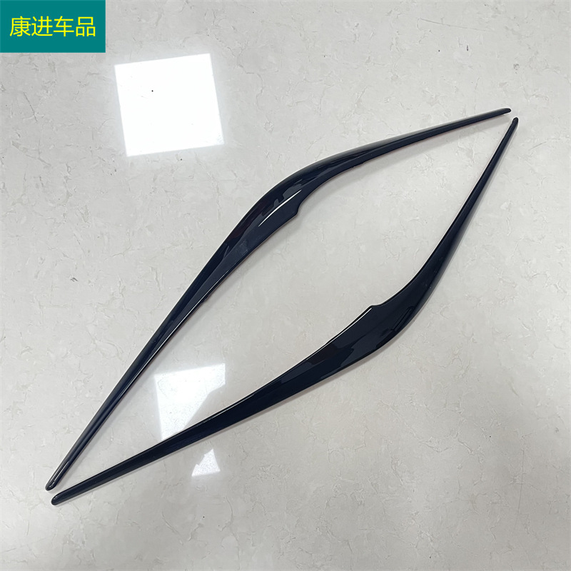 Suitable for 17 Mazda CX-5 CX5 modified front and rear tail headlights eyebrow decorative strips carbon fiber pattern plating bright