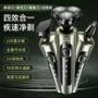 多功能全身四合一新款胡须刀
