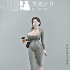 跨境新品网红小姐姐高冷御姐范美少女东滩手办模型人偶机箱摆件