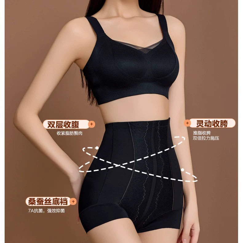 Waist belt, underwear for hips shape correction, trousers full-body, brace, overall, high waist
