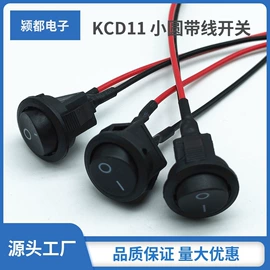 音视频插座;船型开关;按钮开关