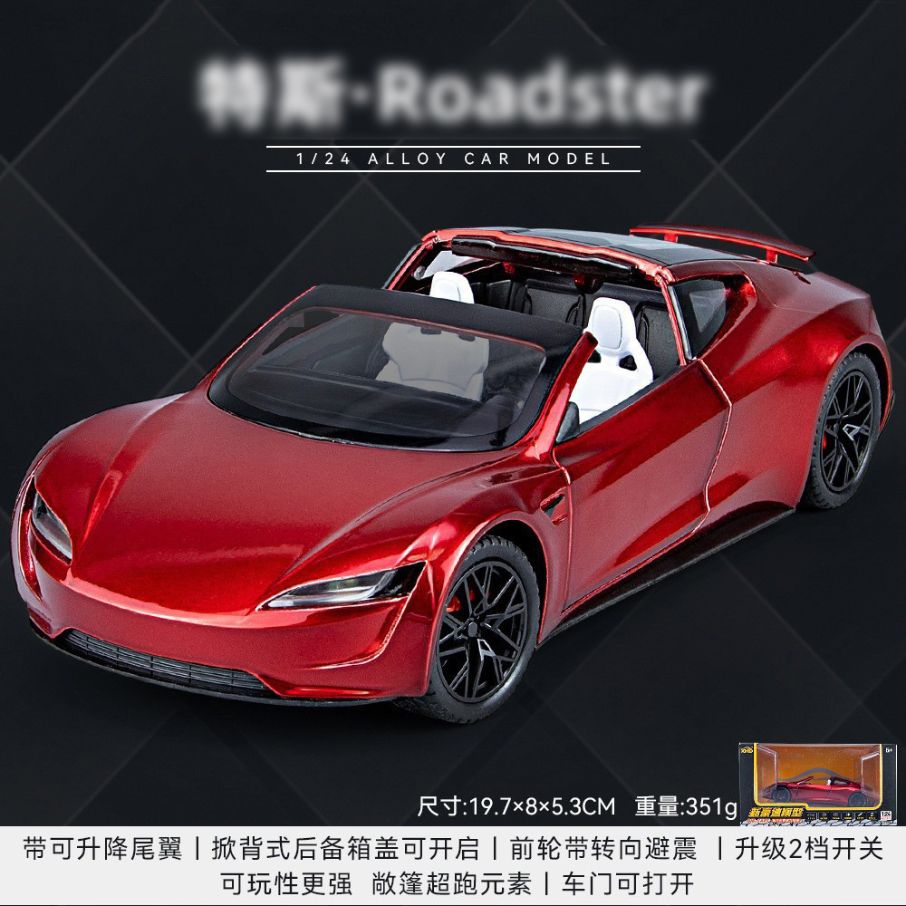 1/24 Big G G63 modelo de coche de aleación grande vehículo todoterreno puerta de seis puertas con retorno de luz y sonido coche de juguete para niños