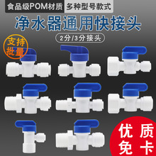 ��ˮ�����2�ֿ�����y�ˮ�C2��PE�����y����ֱͨ��ˮ�Cˮ���_�P