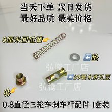 늄���݆܇Ħ��܇ͨ�Äx܇���U���M6M8���p�״�����ĸ�քx��