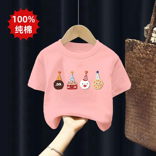 Ůͯ����T���ļ�2026�¿�ͯ�b�д�ͯ�Ŀ���䃺ͯ���b�w�����³�
