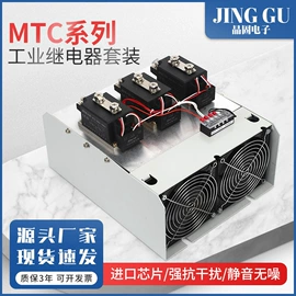 其他继电器;固态继电器;直流继电器