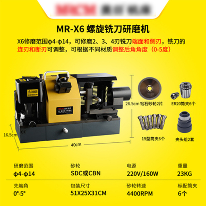 Venta al por mayor americano y japonés Máquina Herramienta de fresado en espiral máquina de pulir cortador de fresado de extremo máquina de pulir cortador de fresado de carburo máquina de pulir