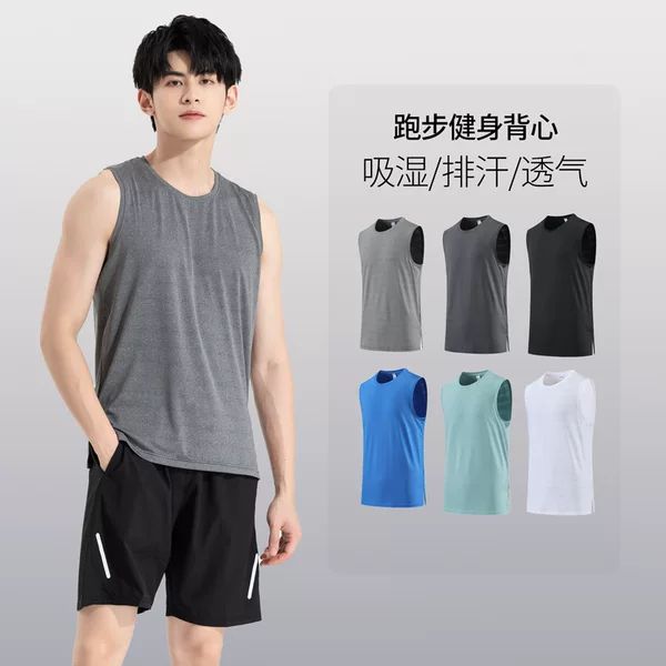 Jersey Muscle Vest Ice Silk Fitness Clothing Running Sports Summer T-Shirt Quick-Drying Bottoming Short-Sleeved Undershirt Sleeveless Clothing