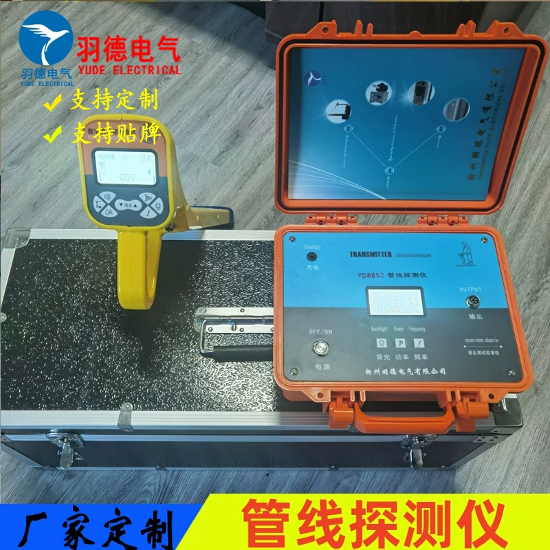 Производитель поставляет трубный детектор трубопровода детектор подземного трубопровода Yude Electric