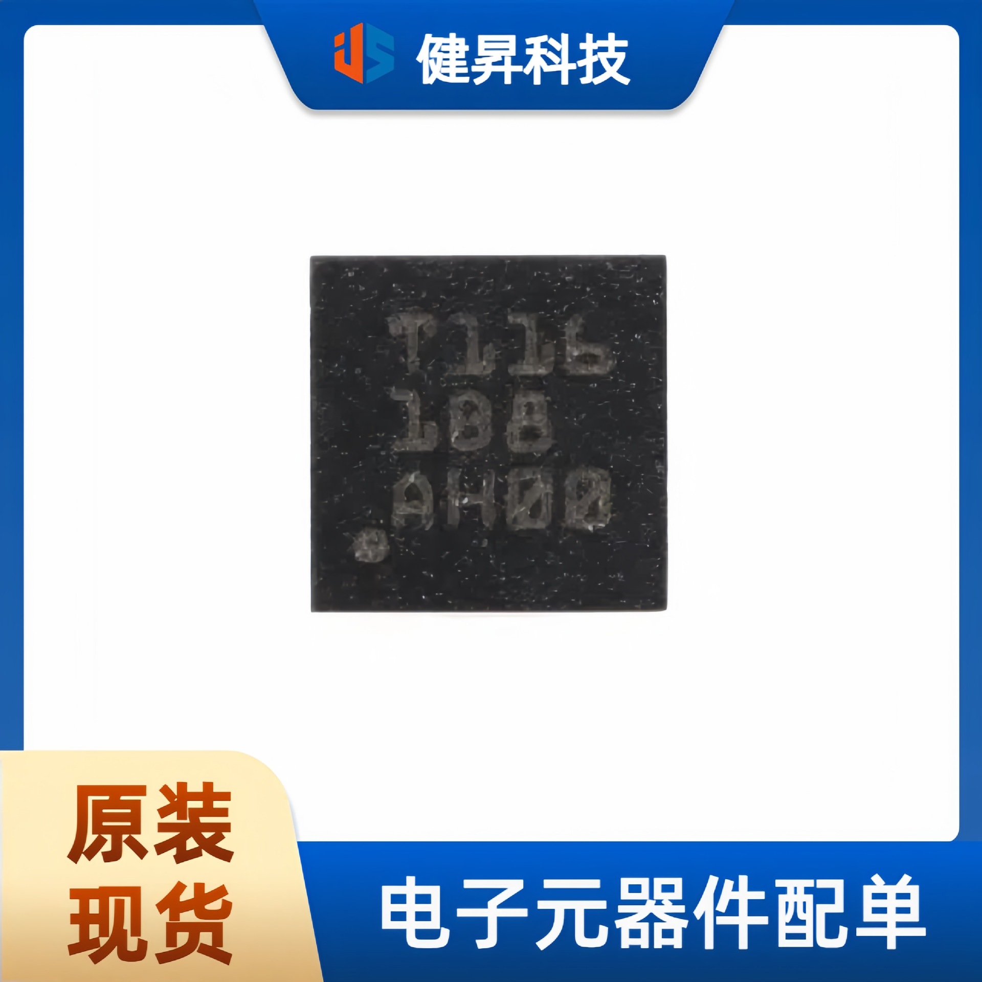 全新原装现货   TMP116AIDRVR WSON-6 数字温度传感器芯片