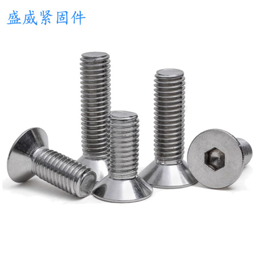 Stainless steel 201 DIN 7991 countersunk hex socket screw, general-purpose stainless steel flat head flat cup hex socket bolt