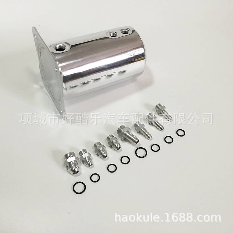 1.5升副油箱