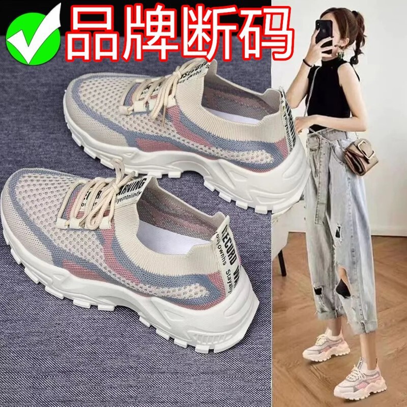 2023 Spring/Summer New Women's Sports Shoes, Trendy Breathable Soft Sole Casual Canvas Lightweight Running Thick Sole Dad Shoes