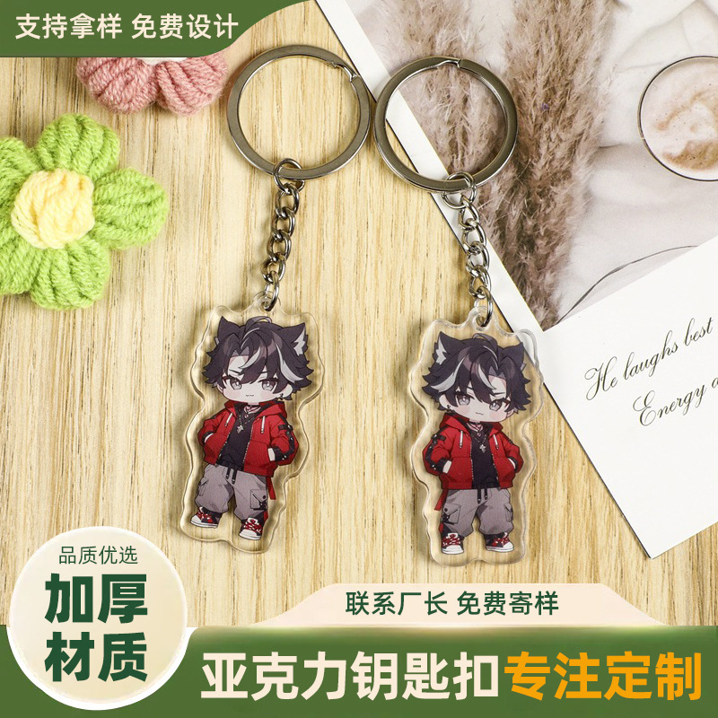 Acrylic Keychain Customized DIY Creative Personality Photo Customized Small Pendant Laser Anime Cartoon Couple