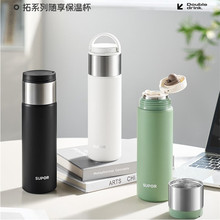 苏泊尔保温杯一杯两用550ml大容量316不锈钢便携车载杯办公泡茶杯