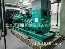 QSK60����˹�l늙C�M���4097835Sˮ��3637969�C�ͱú��ݱ����V��