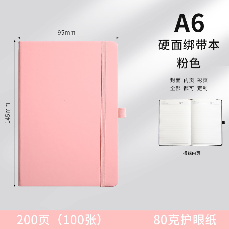 A6 핑크 [선택 가능: 도트 무늬 내지] 하드커버 끈 노트