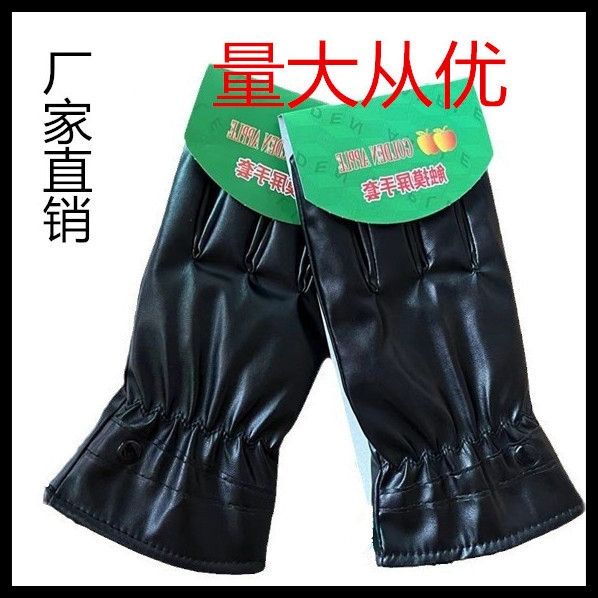 冬季男女PU皮优触摸屏手套批发防风防水自行车地摊触屏保暖手套|undefined