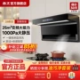 双吸变频家用新品油烟机