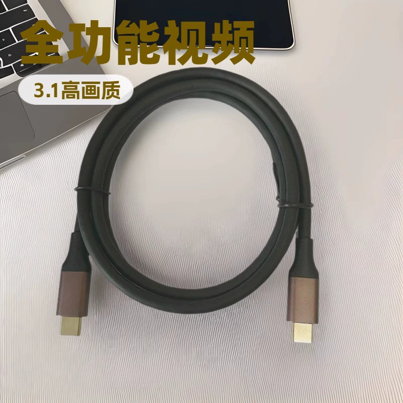 Двухголовый TYPE-C полнофункциональный видеокабель Type-C 3.1 GEN2 10Gbps 60W 4K60Hz 1 м, алюминиевый корпус