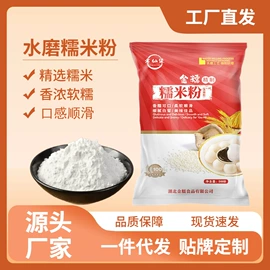 面粉;其他米面类;糯米