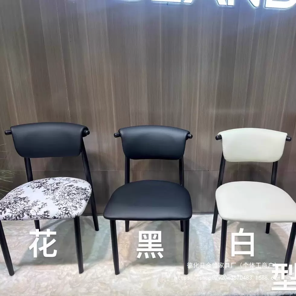 家用餐椅现代简约轻奢餐桌椅客厅靠背椅金恒不锈钢皮革金属餐厅