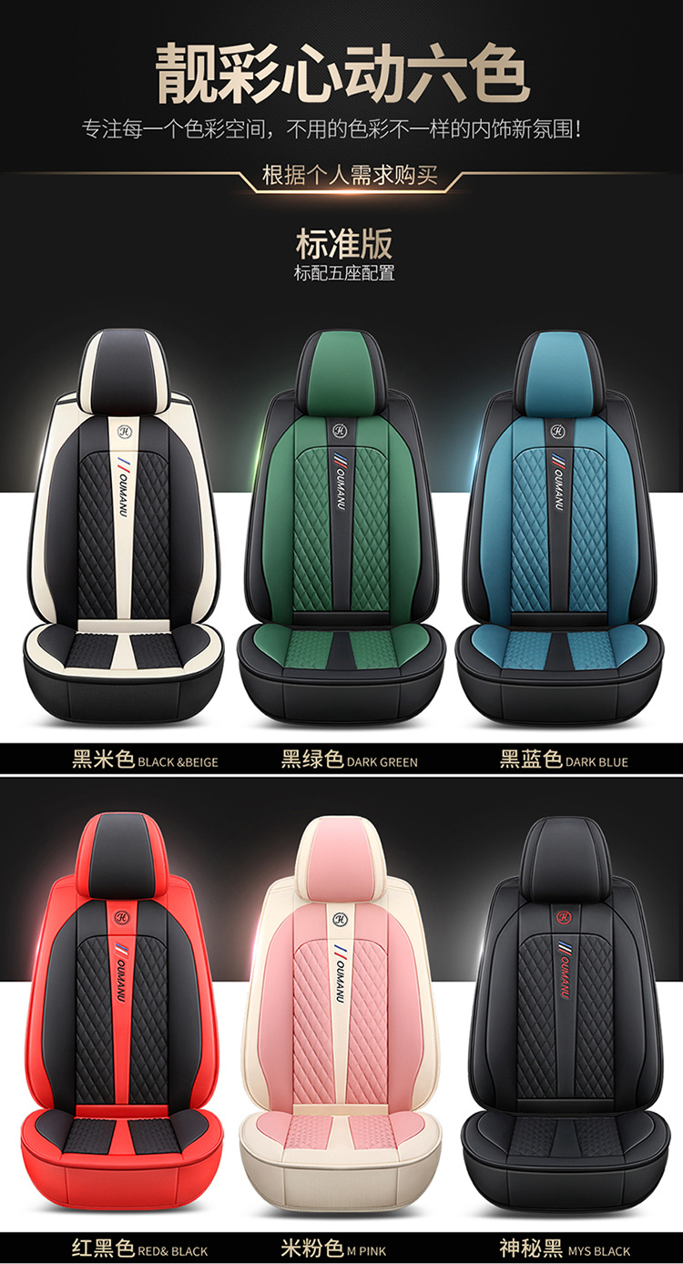 New Car Seat Cushion for All Seasons, All-Inclusive, Full Leather, Popular Diamond Car Seat Cushion Manufacturer Wholesale Export